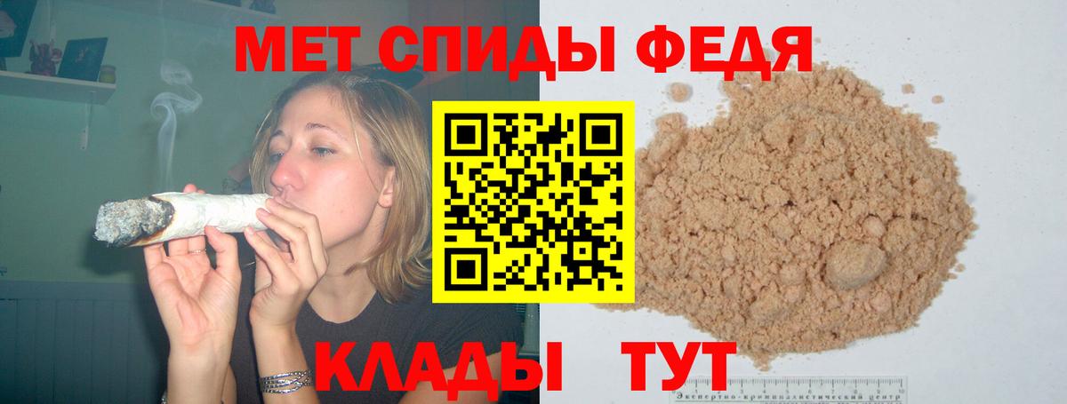 Amphetamine  Amphetamine 98%  Amphetamine  Вход с VPN  Арсеньев 