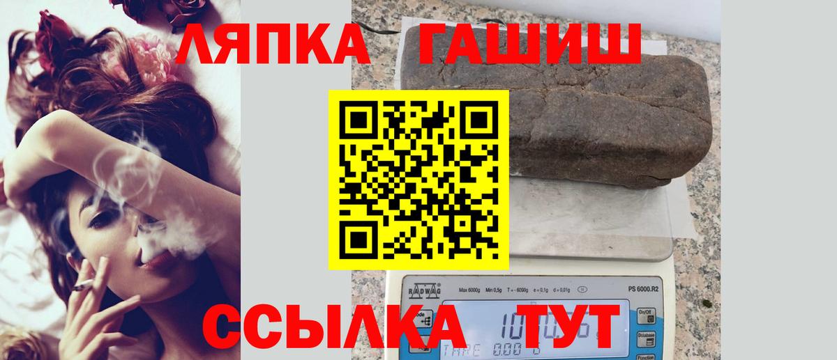 хочу наркоту  Гашиш  ГАШИШ убойный  Вход с VPN  ГАШИШ 40% ТГК  Арсеньев 