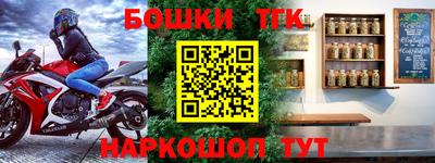 ешки Бугуруслан