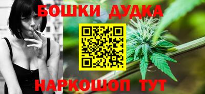 ешки Бугуруслан