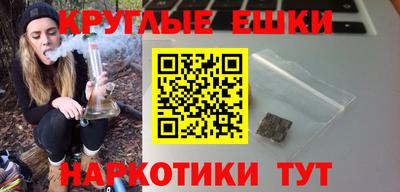 ешки Бугуруслан