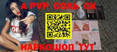 гидропоника Будённовск