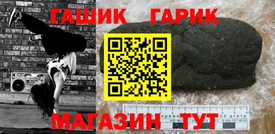 ешки Бугуруслан