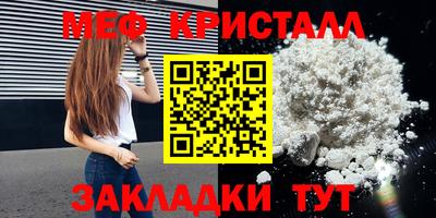 метадон Бузулук