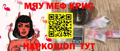 ешки Бугуруслан