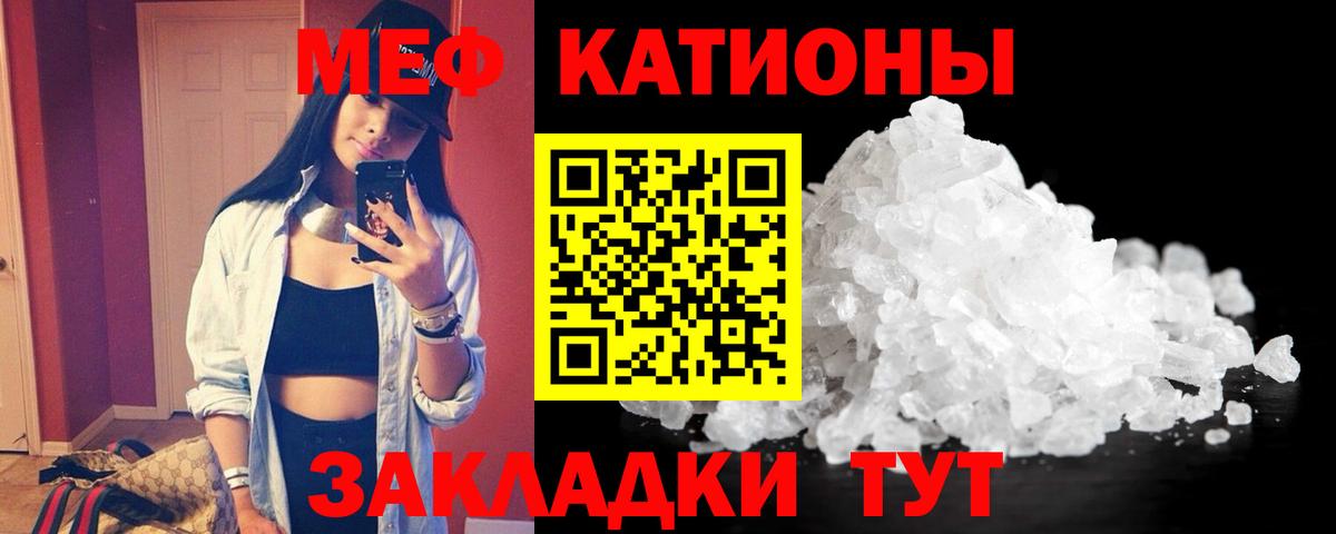 Меф кристаллы Арсеньев