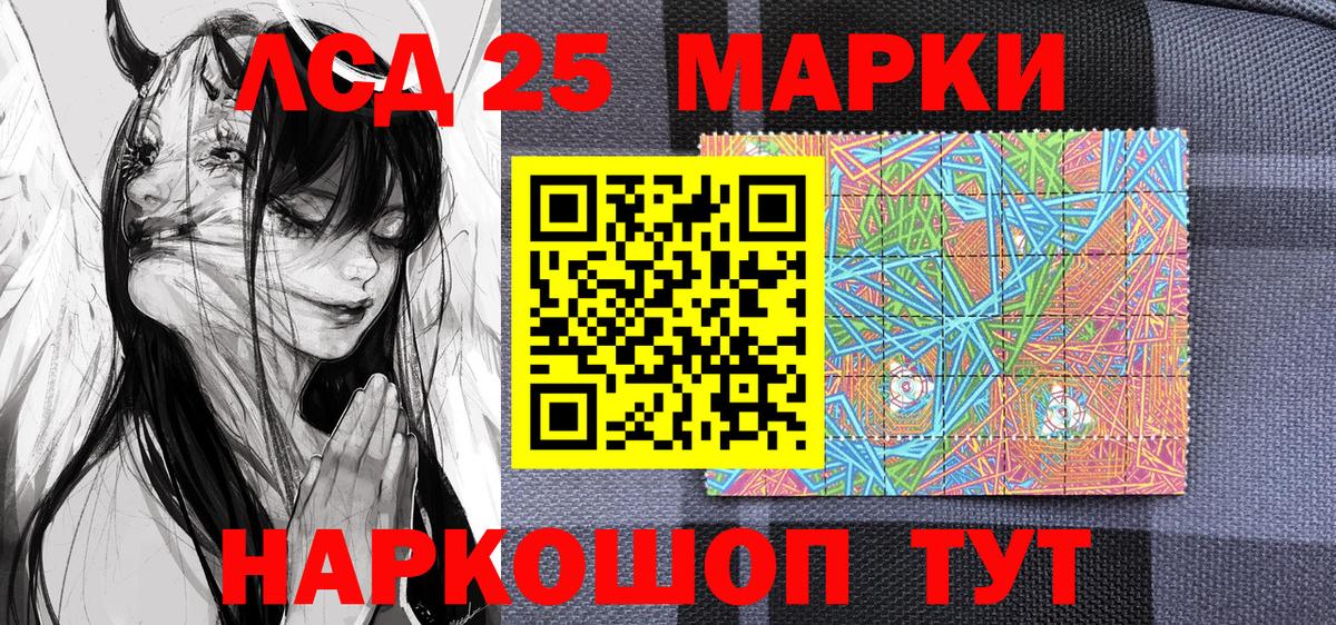 Арсеньев  Марки N-bome 1,5мг  Вход с VPN 