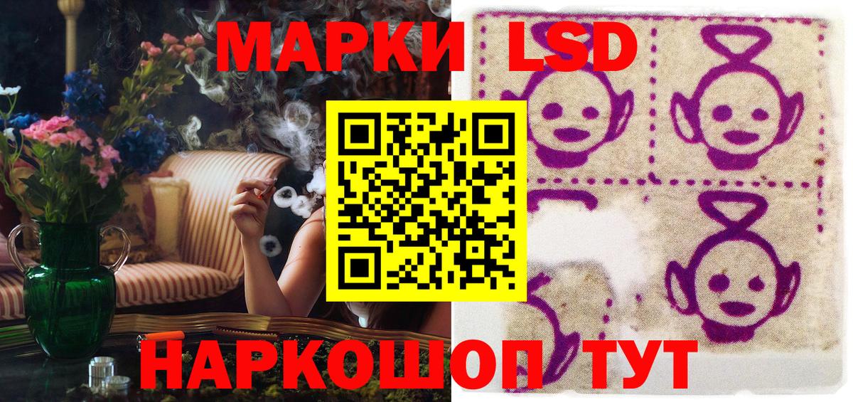 Марки NBOMe 1500мкг Арсеньев