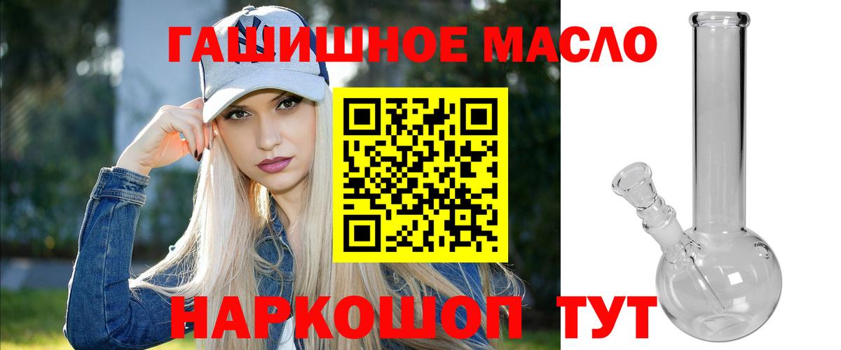 ТГК вейп с тгк Арсеньев