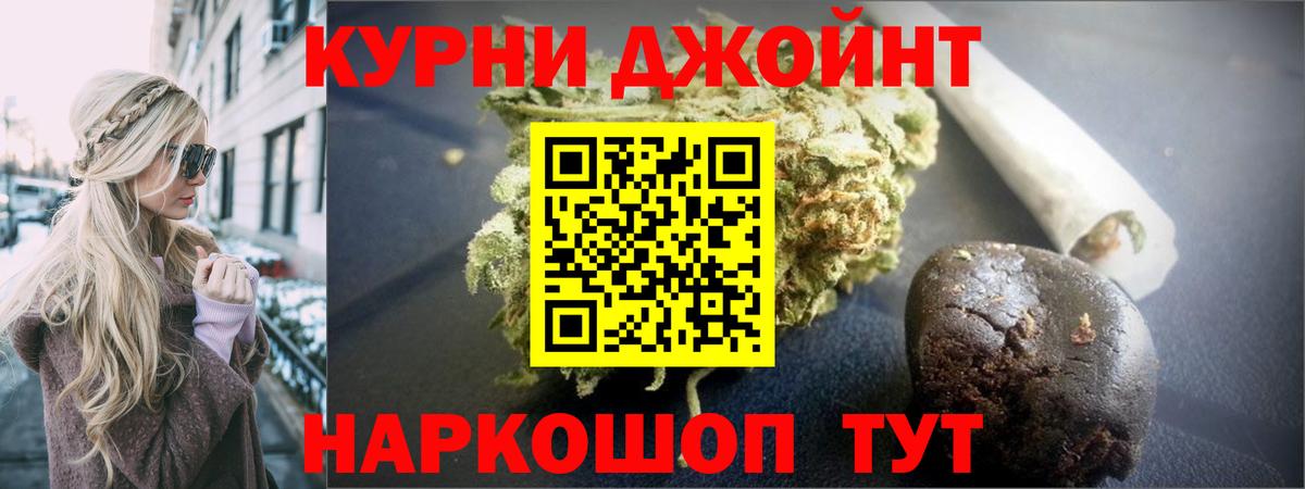 Канабис THC 21%  Канабис ГИДРОПОН  Вход с VPN  Арсеньев  Канабис план 